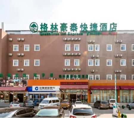 Greentree Inn Beijing Chaoyang Shilihe Antique City Express Hotel Exterior foto
